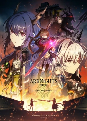 Arknights: Rise from Ember - Arknights: Rise from Ember (2025)