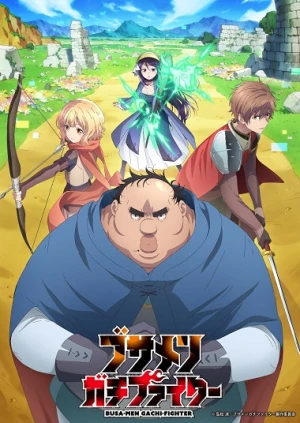 Busamen Gachi Fighter - Uglymug, Epicfighter (2025)