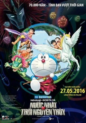 Doraemon: Nobita và Nước Nhật Thời Nguyên Thủy (Remake) - Doraemon the Movie: Nobita and the Birth of Japan (2016)