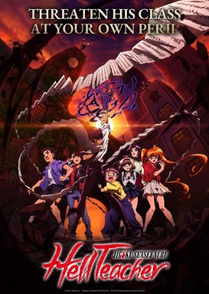 Jigoku Sensei Nube (2025) - Hell Teacher: Jigoku Sensei Nube (2025)