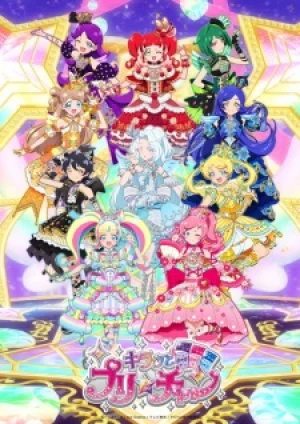 Kiratto Pri☆chan Season 2 - nd Season (2019)