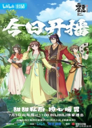 Manh Thê Thực Thần (Phần 3) - Meng Qi Shi Shen: Huanxi Zhui Hun (2022)