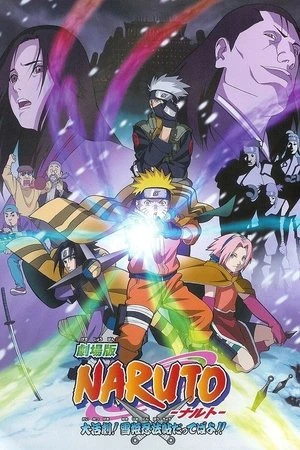 Naruto Movie 1: Cuộc Chiến Ở Tuyết Quốc - Naruto the Movie: Ninja Clash in the Land of Snow (2004)