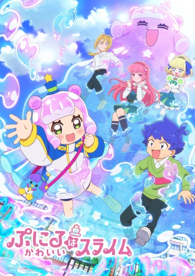 Puniru Là Một Bé Slime Dễ Thương (Phần 1) - Puniru Is A Cute Slime (Season 1) (2024)