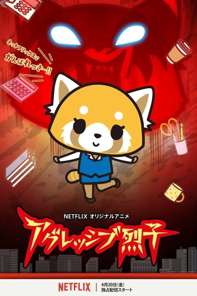 Retsuko hung hăng (Phần 1) - Aggretsuko (Season 1) (2018)