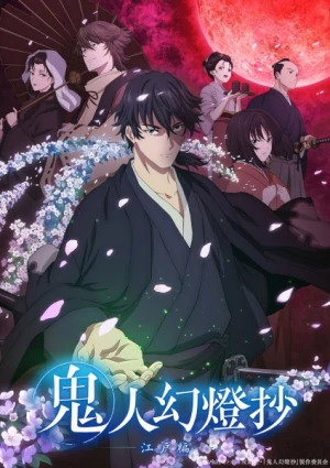 Thanh Kiếm Của Thợ Săn Quỷ: Kijin Gentosho - Sword Of The Demon Hunter: Kijin Gentosho (2025)